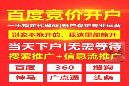 谷歌竞价实战：如何实现广告投放效果最大化