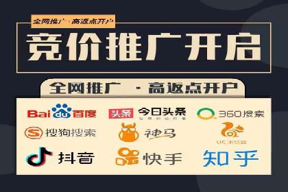 百度竞价托管公司案例分析：如何实现精准投放
