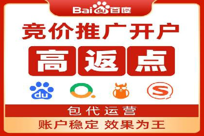 百度竞价SEM实战经验：如何提高广告点击率