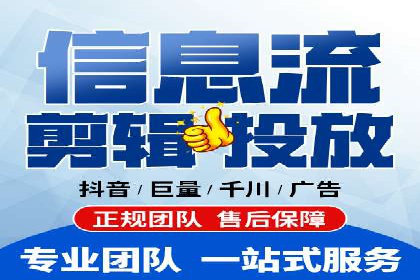 微信信息流广告的受众分析与定位