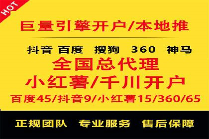 百度推广账户质量度提升策略及某企业成功实践