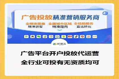 竞价代运营在SEM推广中的创新应用